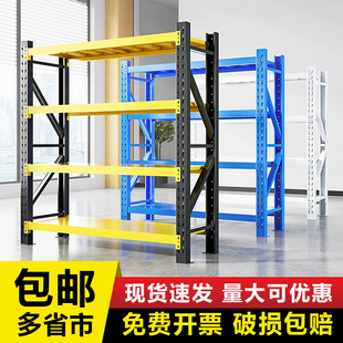 仓储货架超强承重多层置物架重型仓库货物架家用快递储物架铁架子