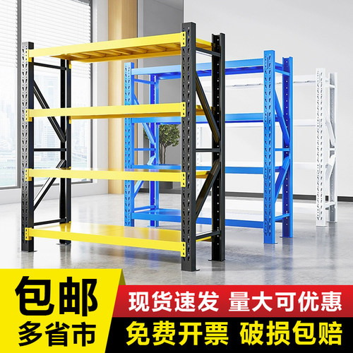 货架置物架超强承重仓储多层重型仓库货物架家用快递储物架铁架子