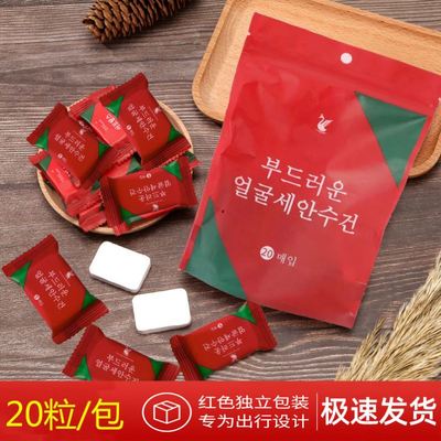 压缩毛巾浴巾一次性洗脸巾纯棉加大加厚洗澡洁面巾旅行便携用品