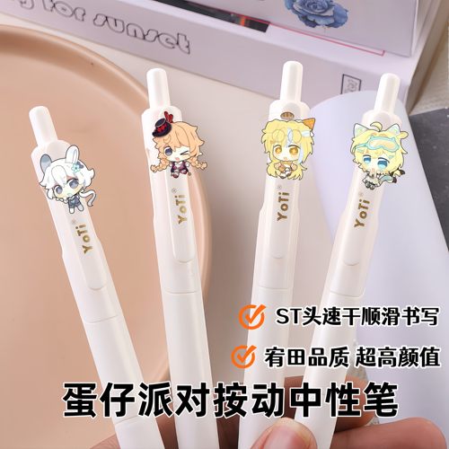 蛋仔派对Q版周边按动中性