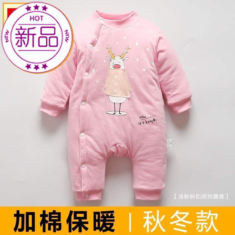 连体初冬韩版小孩子女婴套装冬季刚出生的6宝宝棉f衣 婴儿 全棉冬|ruв категории Детская одежда, комбинезон/на одежду/Ха одежды - от Buy2taobao.com для оказания профессиональной услуги покупки агента Taobao