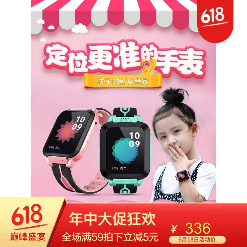 迷你手机超小袖珍女学生儿童小学生儿童天才电话手表定位防水智能|ruв категории фестиваль товаров/подарок, Другие фестивали товаров - от Buy2taobao.com для оказания профессиональной услуги покупки агента Taobao