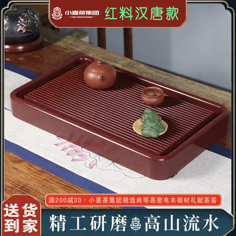 电木茶盘红料汉唐款经典小圆边高山流水喇叭口出水大口径新款茶道