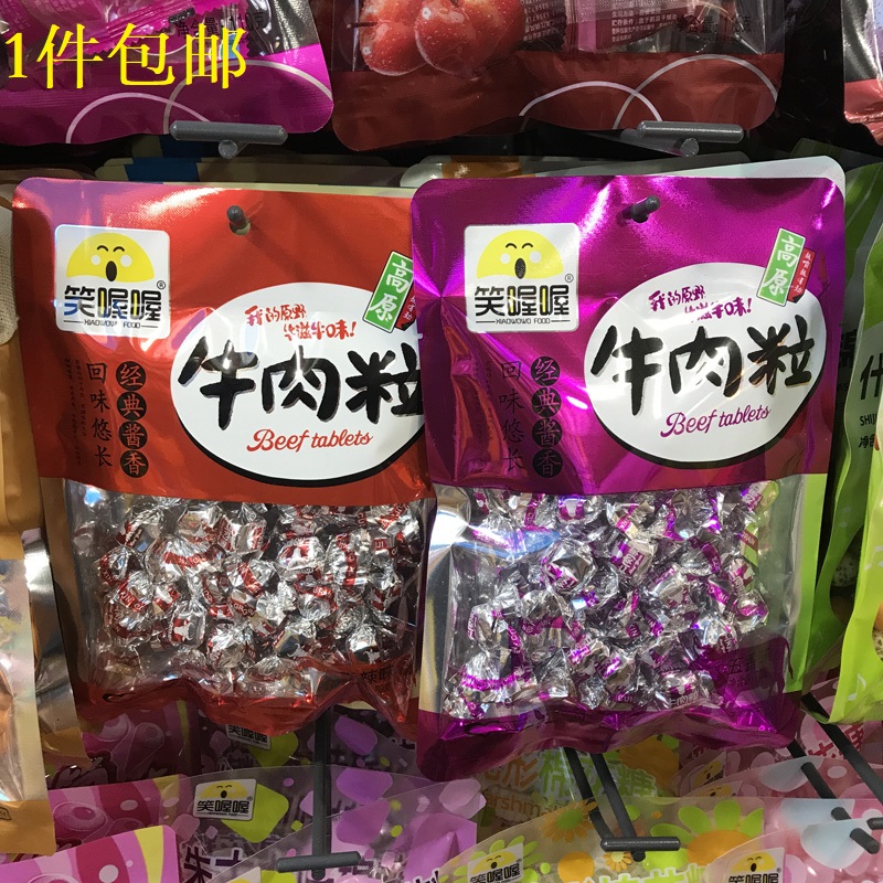 笑喔喔五香/香辣味牛肉粒70g袋装办公休闲下午茶观影旅游钓鱼户外