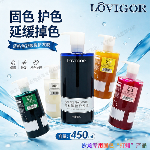 蜡染色彩打蜡歌秀蓝格光泽锁色