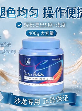 逸飘彩褪色粉改色挑染低损伤
