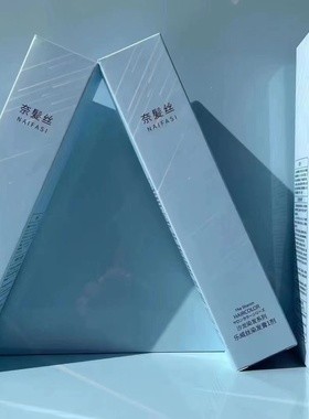 奈发丝染膏加强蓝日系染膏极速蓝N65粉棕蓝黑色微潮色冷色雾感