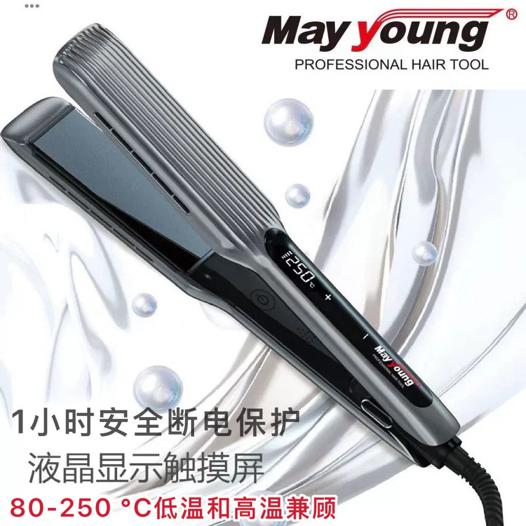 美扬电夹板理发店女直发卷发两用加宽直发夹板离子烫直发器拉直板
