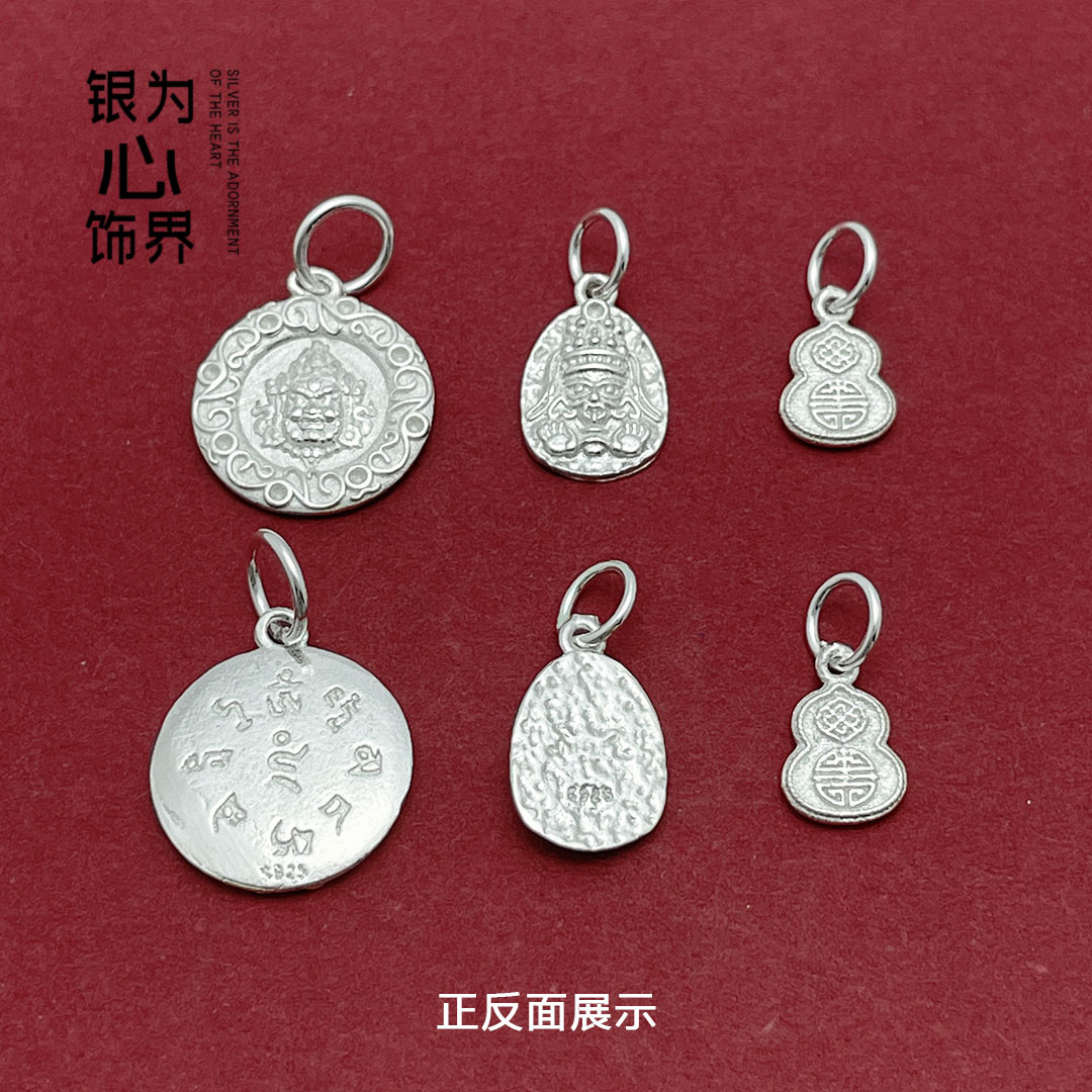 S925纯银提溜小吊牌吊坠黄财神圆牌葫芦编织挂件DIY珍珠手链配件