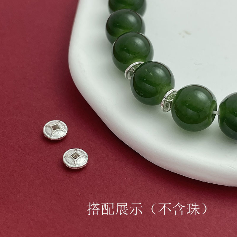 925纯银铜钱招财钱币隔珠隔片DIY