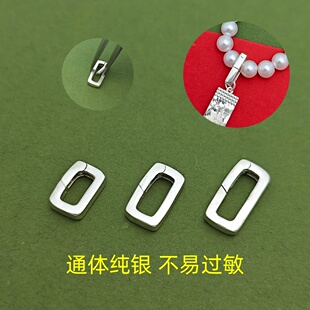 S925银光面长方形万能扣弹簧扣口字扣龙虾扣手链扣头DIY首饰扣头