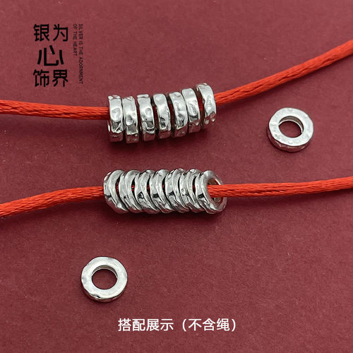 S925纯银散珠配件锤纹圆环盘缠银圈垫片隔片隔珠DIY穿绳珍珠手链
