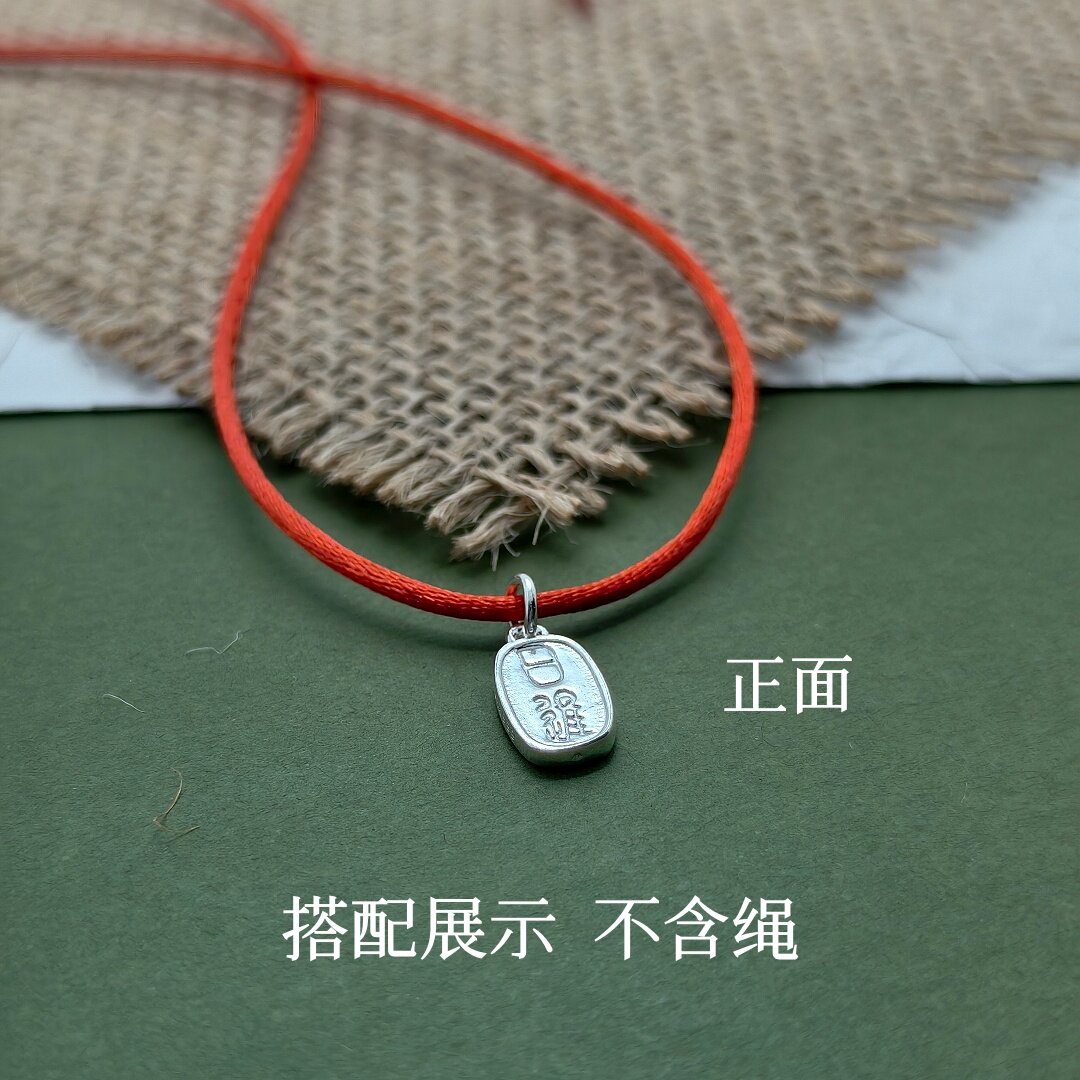足银999日进千金椭圆吊牌挂坠