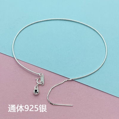 S925纯银万能手镯手环百搭裸链穿小孔可调节DIY串珠手链项链脚链