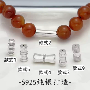 S925纯银手链项链扣头珍珠扣子接头扣吊坠银扣连接扣DIY红绳配件