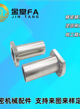 直线轴承LHKIRNL LHKIRL8 10 12 13 16 20 25 30 35 40镶嵌圆法兰
