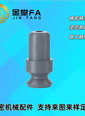 真空吸盘J-WEP06-d2/3/4/6/8/10/15/20/25/30/40/50 黑色防静电