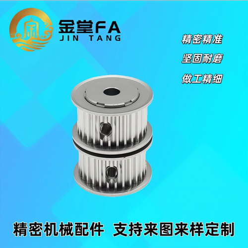 同步轮 EBC01-S2M060-14/15/16/18/20/22/23/24/25/26/28/30A/B/K