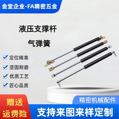 氮气GSS15050/15070/15090/15100/A/B/C/D/E/K 气弹簧