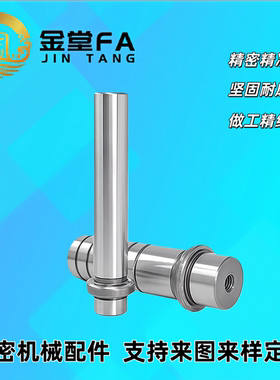 模具卸料板导柱SGPN8/10/13/16/20/25-30/40/50/60/70/80/90/100