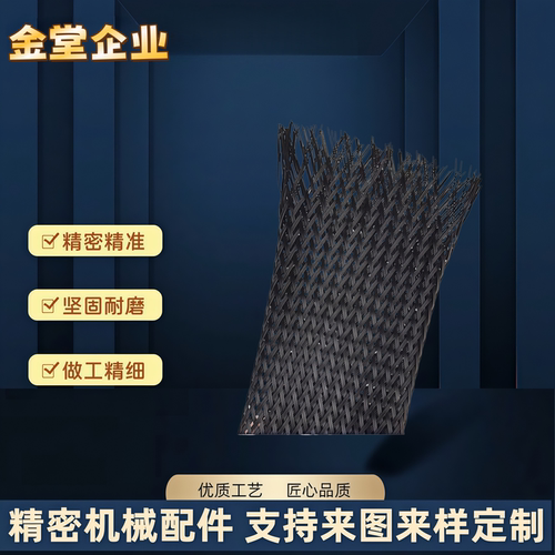 编织管 PTBS-6-10 PTBS-10-10 PTBS-24-10 PTBS-40-10伸缩 阻燃