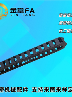 拖链 VBK31-F30/50/80/120-R55/75/100-N10/50/100/200/300-VEK31