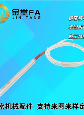 热电偶传感器SSM/SSMJ/1/1.6/2.3/3.2/4.8/50/100/150 加热线