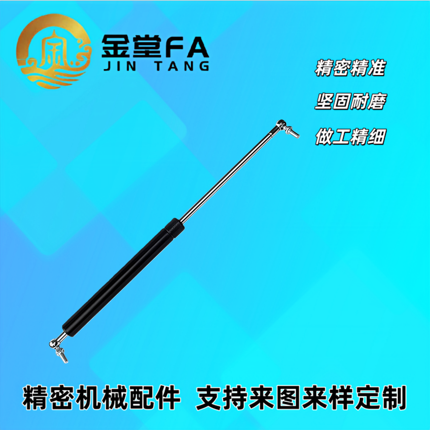 气弹簧 HFGSS-B40/50/60/80/100/120/150-N20/50/100/200/300/400