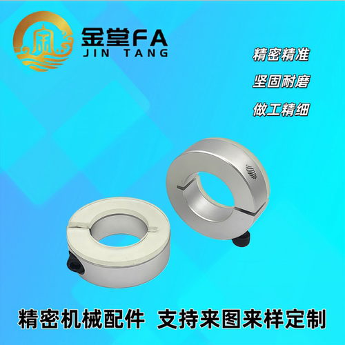 FAJ02-D6/8/10/12/13/15/20/25/30/35/40/50-B8/10/15固定环PSCSM