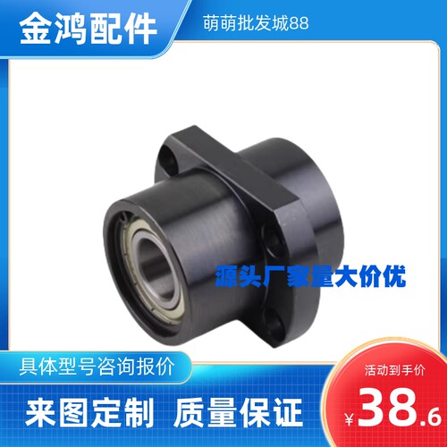 同怡和达尺寸带座轴承BF
