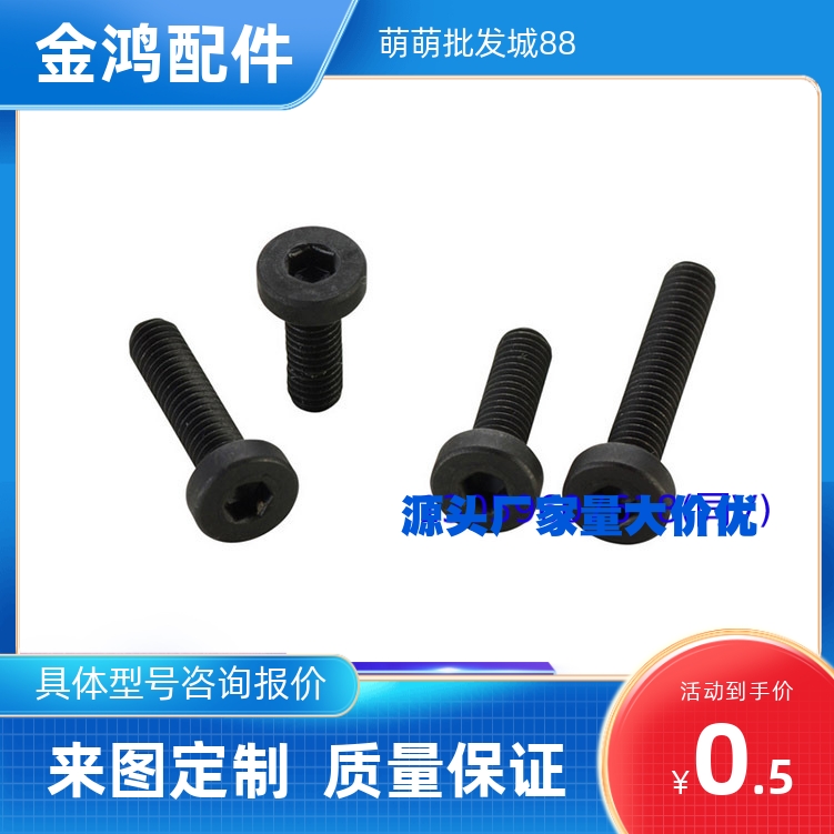 厂家直销碳钢粗牙短头