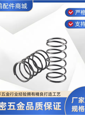 弹簧YWLH/YFWF/YWG/YUS/YMWG/YNWL/YUR-D3D4D5D5D8D10~D20-L20~80