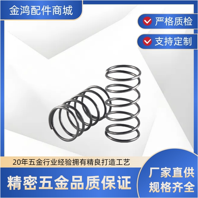 弹簧YFWR/YFUF/YVUT/YFUT/YFUF/YWHH-D3D4D5D6D7D8D10D20-L10~L50