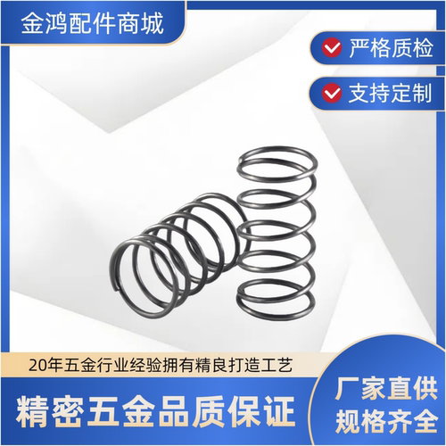 弹簧YWLH/YFWF/YWG/YUS/YMWG/YNWL/YUR-D3D4D5D5D8D10~D20-L20~80