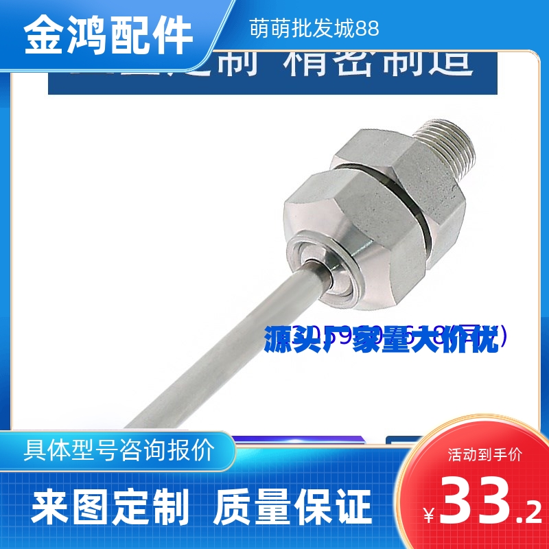 点式喷嘴 PNZRF2-3-75 PNZRF2-3-100 工厂直销