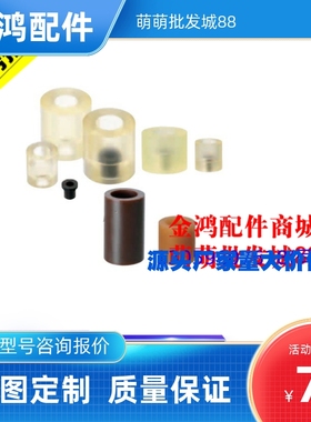 聚氨酯减震材AZXHC AZXHM AZXHS AZCS-M20 25 30 40 50-M6 8 1012