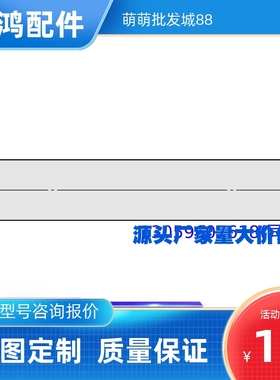 线性导向轴  CPSFJW CPSFJ PSFG6/8/10/12/13/15/16/18/20/30/35