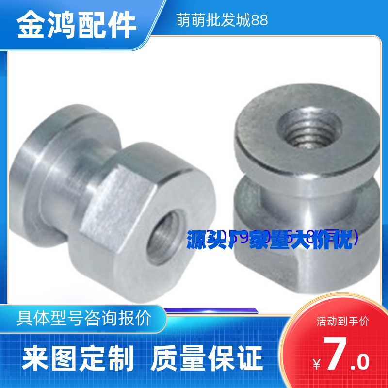 FJCL浮动接头16-0.5/0.8/1