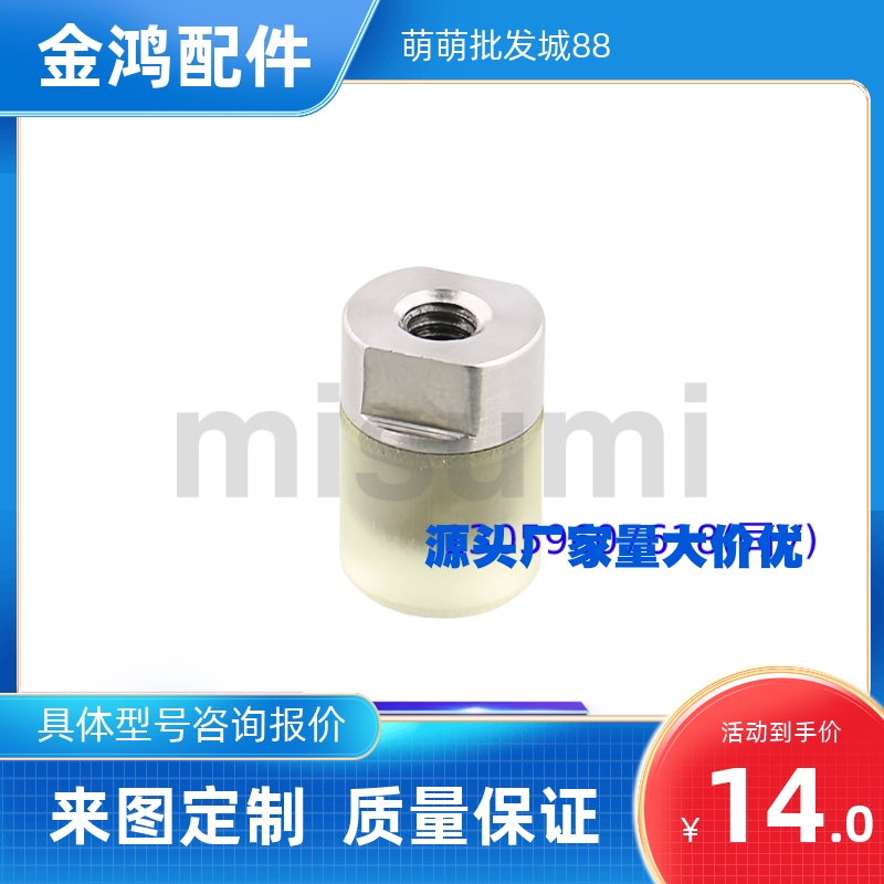 聚氨酯压块 内螺纹型URSL8 10 12 16 20 工厂直销