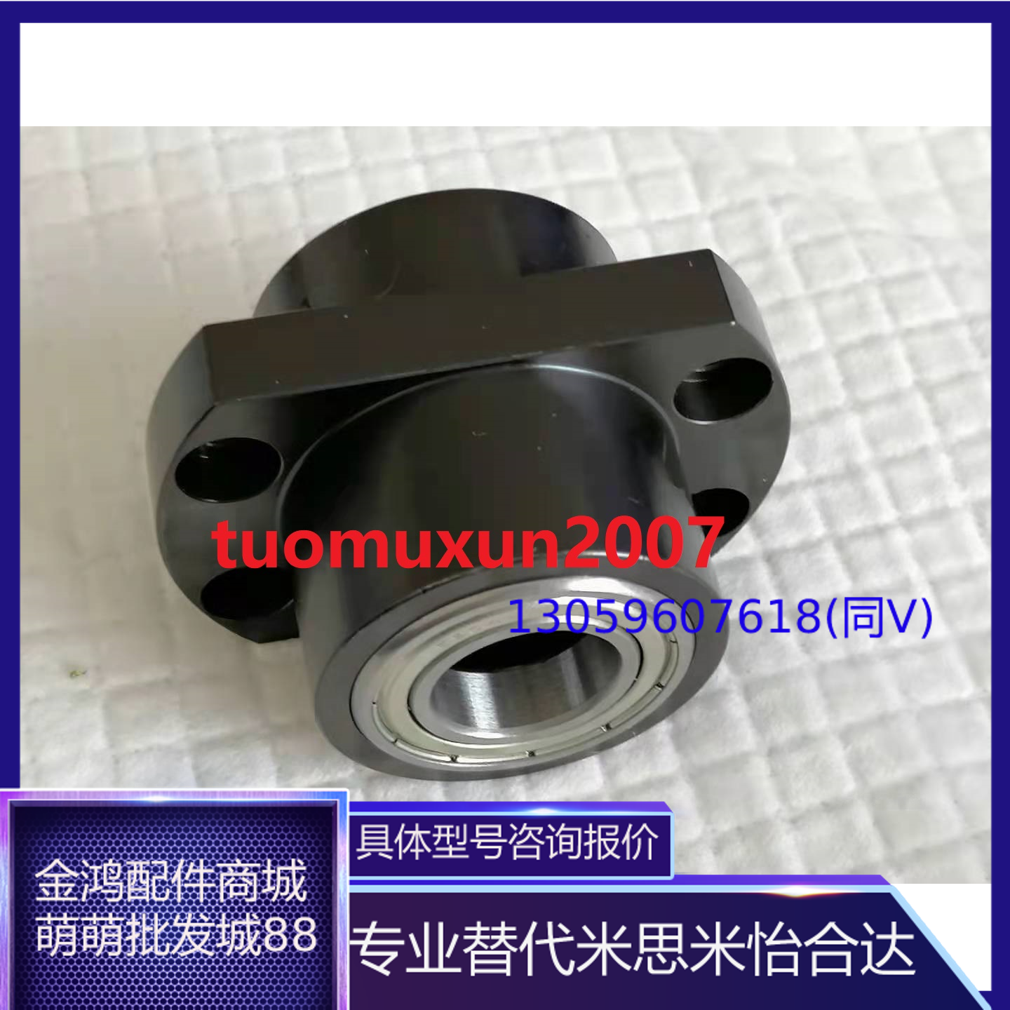 轴承座嵌入型双轴承无卡簧bfy21 bfy22 bfy23 bfyp24 bfy26切边型