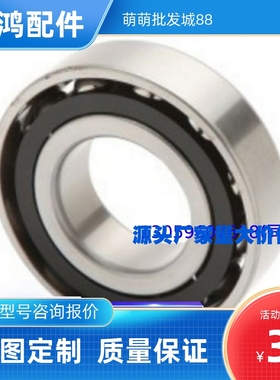 深沟球轴承/无盖 BAR6803/6804/6805/6806/6903/6904/6905/6906-J