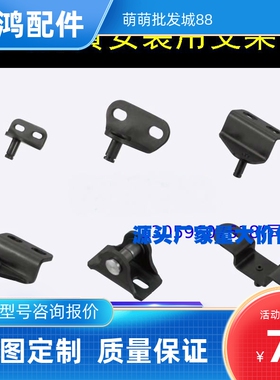 氮气气弹簧支架接头 FHJ51-6-8 FHJ52-6-8 FHJ53-6-8-A-B-C-D-F