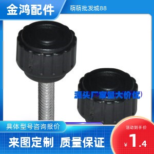替怡和达HAV36-M3/M4/M5/M6/M8-D16/D20/D25/D32内螺纹直纹把手