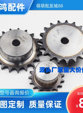 链轮 VLS01/VLF02-40-13-D15 SP40B 08A9 25B35B06C06B08B10A12A