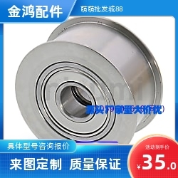 平皮带用惰轮 法兰型 HBPG/HBGM/HBGA15/20/25/30/35/40-11-16-21