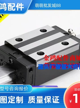 直线性滑轨导轨滑块 SEBS SSELB SSEBWM6 8 9 10 13 16