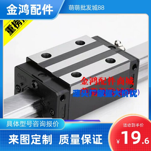 直线性滑轨导轨滑块 SEBS SSELB SSEBWM6 8 9 10 13 16