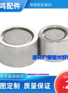 磁铁 BLS81 BMH51 BMH61 BMH71-D4-D5-D6-D8-D10-D13-D16-D20-D25