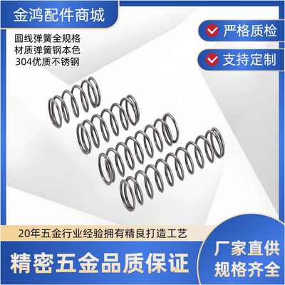 弹簧YWR/YWF/YFWT/YUR/YFWF/YUM