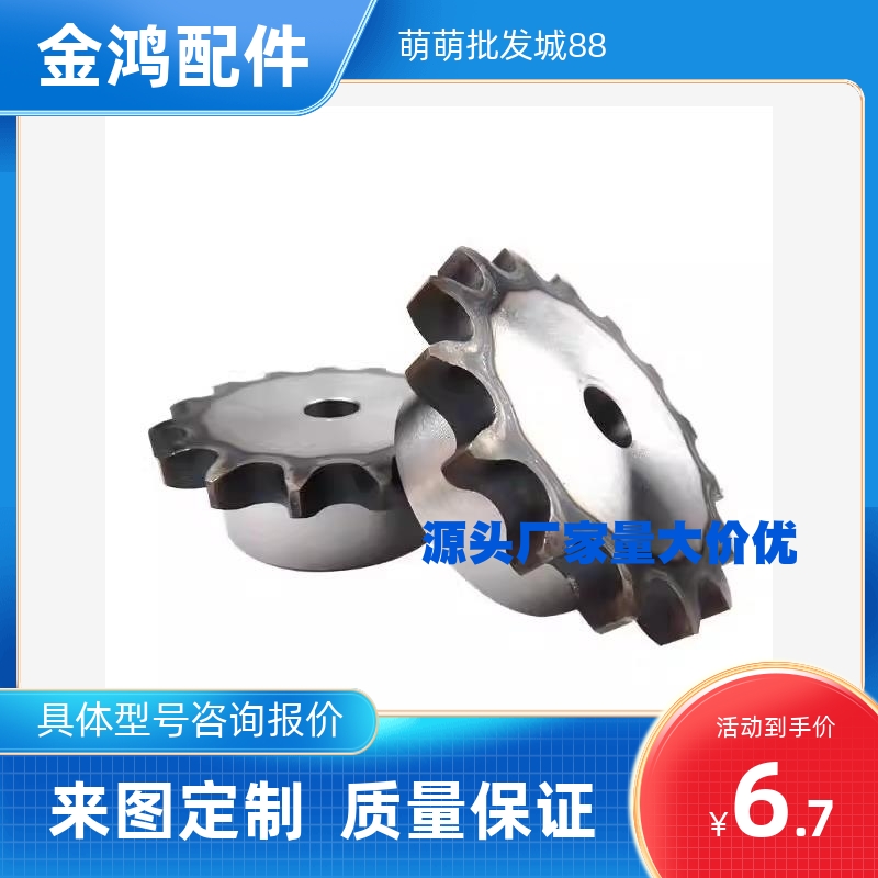 VLC01-25/3468DB炼轮